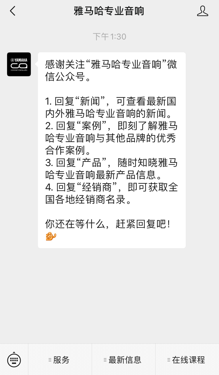 直播预告 | 3月2日，一体式直播工作站——AG08直播调音台